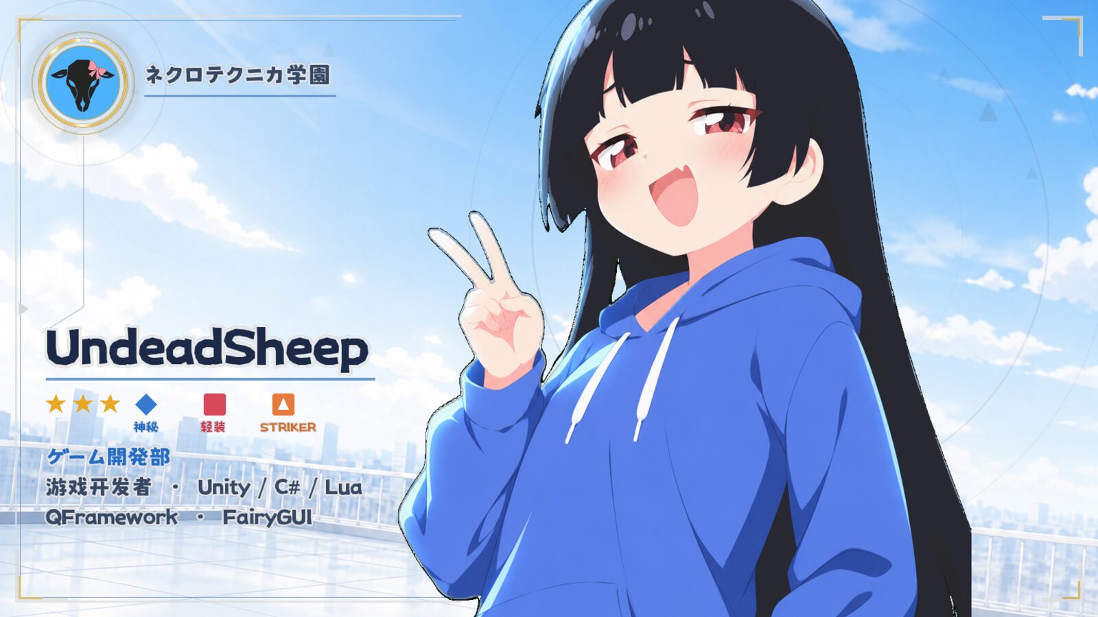 定稿:无光环,HUD 拆开,角色在最上层